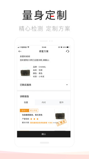 试卷隐藏大师官网下载-试卷隐藏大师官方正版下载安卓v.5.13