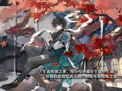 云崩坏星穹铁道无广告版下载-云崩坏星穹铁道手机版游戏下载v.7.67 云崩坏星穹铁道无广告版下载-云崩坏星穹铁道手机版游戏下载v.7.67