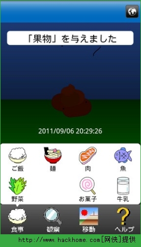 露比的打工日记内置作弊菜单版下载-露比的打工日记官方安卓版下载免费v.5.43