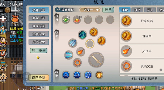 甜蜜之家2内置作弊菜单下载-甜蜜之家2联机下载最新版v.4.32