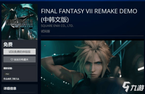 节奏盒子腐化模组重制版游戏手机版下载-节奏盒子腐化模组重制版无限金币免广告版下载v.2.61 节奏盒子腐化模组重制版游戏手机版下载-节奏盒子腐化模组重制版无限金币免广告版下载v.2.61
