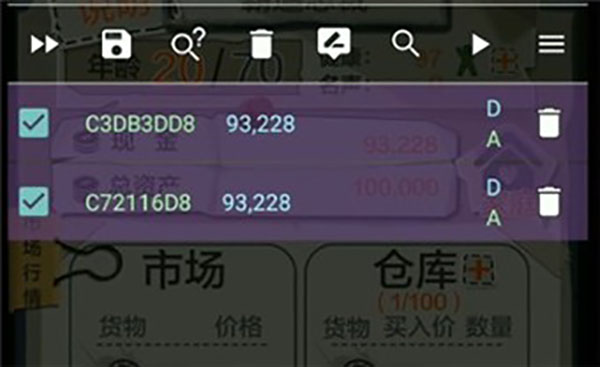 汉字脑洞挑战游戏安卓版下载安装-汉字脑洞挑战修改器下载v.7.68