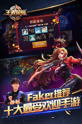 王者荣耀前瞻版钻石下载-王者荣耀前瞻版2024新版下载v.8.12
