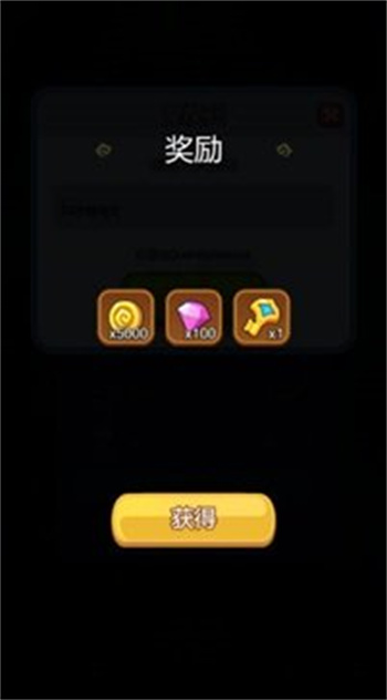 贪吃蛇无尽大作战港台服内置作弊菜单下载-贪吃蛇无尽大作战港台服手机版单机版中文下载v.3.40