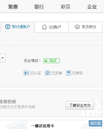 老六对决下载安卓-老六对决免广告版不需要实名认证下载v.9.73