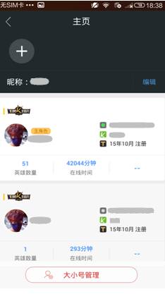 老六对决下载安卓-老六对决免广告版不需要实名认证下载v.9.73 老六对决下载安卓-老六对决免广告版不需要实名认证下载v.9.73