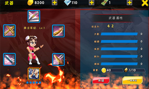 战极死游国际服中文版无广告下载-战极死游国际服手游正版下载v.0.48