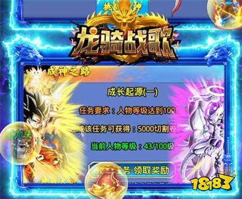 龙骑战歌手游最新下载联机版2024无广告-龙骑战歌手游无限金币研究点下载v.3.13