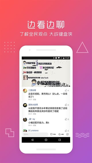 快来炸炸炸手机版下载安装-快来炸炸炸ios下载安装v.0.16