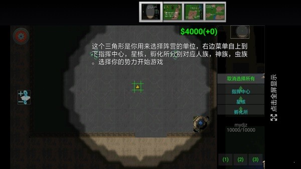 沙之英雄史诗内置菜单版MOD下载-沙之英雄史诗安卓版下载v.3.88