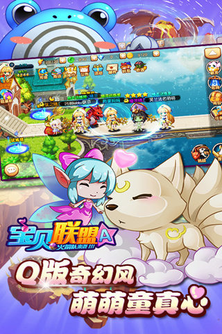 小七与动物岛官方正版手游下载-小七与动物岛无限金币下载v.8.63
