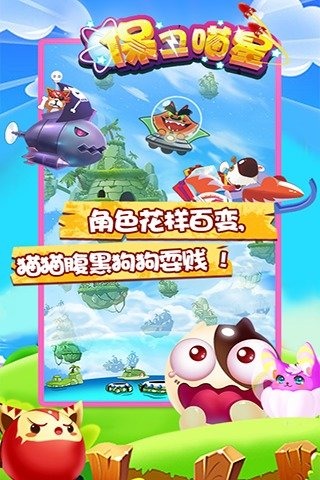 小七与动物岛官方正版手游下载-小七与动物岛无限金币下载v.8.63