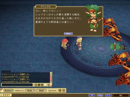 魔力宝贝启程免广告内置最新菜单下载-魔力宝贝启程3d游戏下载v.5.83
