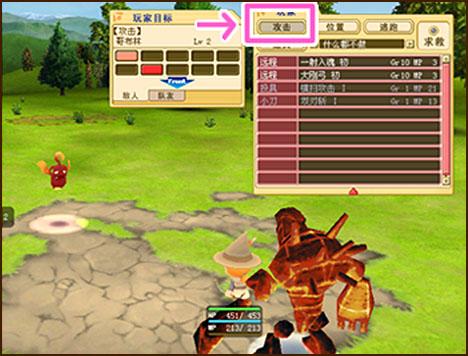 魔力宝贝启程免广告内置最新菜单下载-魔力宝贝启程3d游戏下载v.5.83