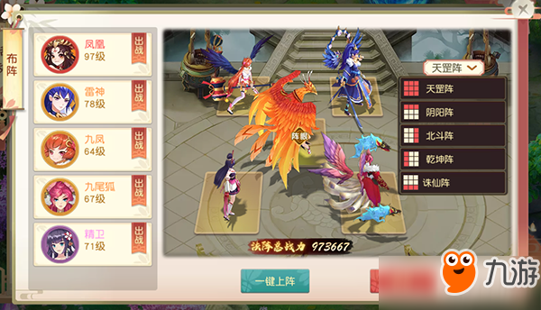 怒剑传说手游内置作弊菜单版下载-怒剑传说手游无限金币不用实名下载v.3.44