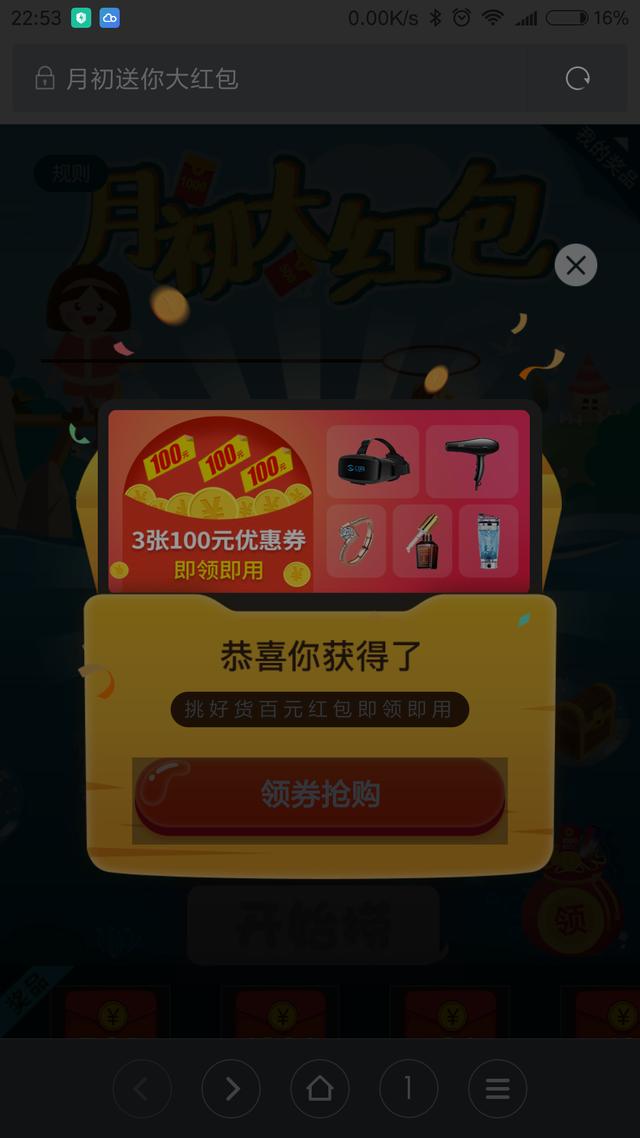 元素手套官方下载app无限红包-元素手套游戏中文版下载v.9.83