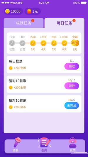 元素手套官方下载app无限红包-元素手套游戏中文版下载v.9.83