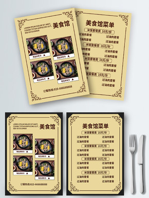 恐怖双胞胎蛇头菜单红包版官方下载-恐怖双胞胎蛇头菜单下载最新版本v.6.96