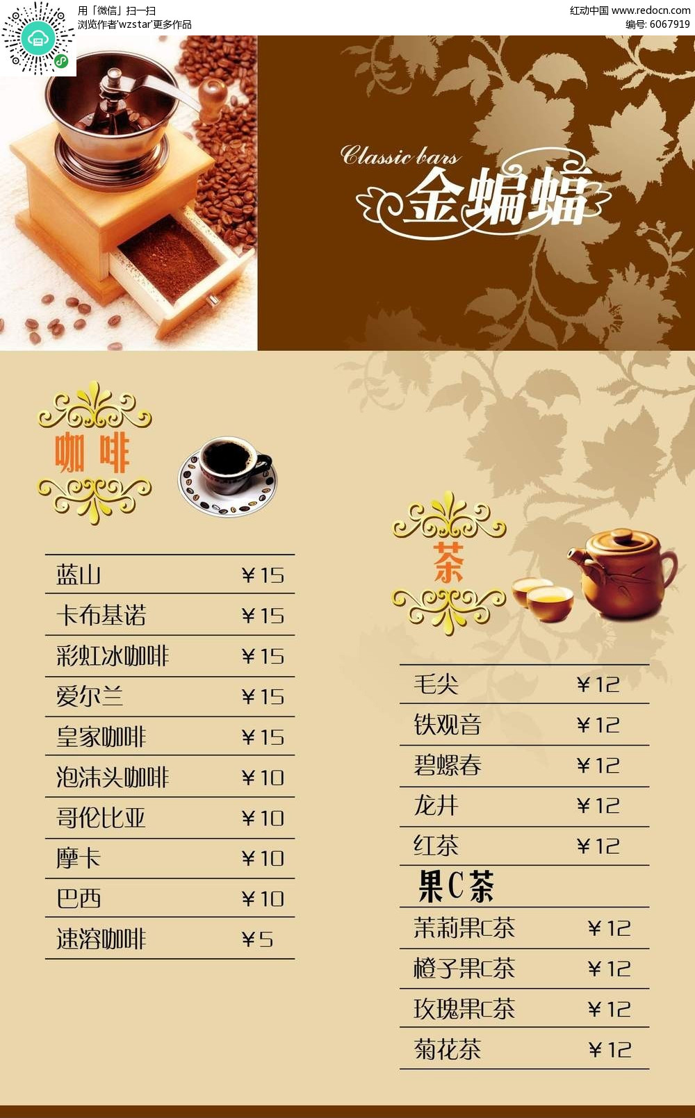 恐怖双胞胎蛇头菜单红包版官方下载-恐怖双胞胎蛇头菜单下载最新版本v.6.96