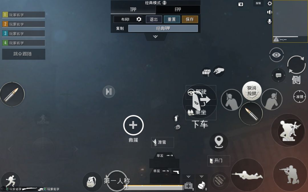 pubg国际服云游戏模拟器下载完整版-pubg国际服云游戏手机版安卓下载v.9.20