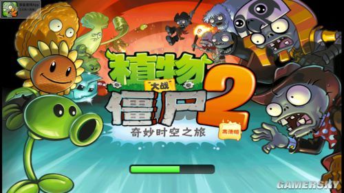 植物大战僵尸异化时空游戏中文版下载-植物大战僵尸异化时空免广告内置最新菜单下载v.6.32