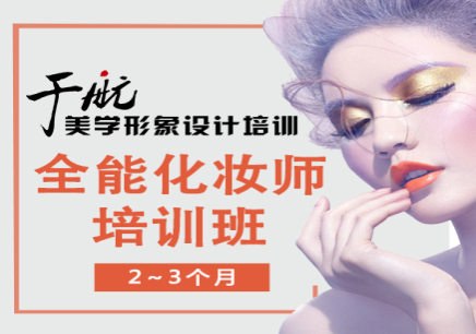 Nampa城市可化妆无广告版下载-Nampa城市下载最新版v.9.36