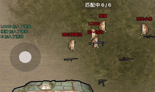 修勾地铁逃生游戏游戏正版下载-修勾地铁逃生游戏下载中文版v.1.53