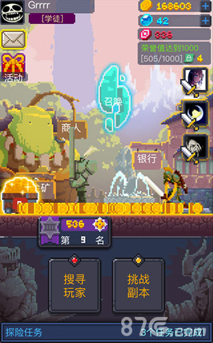 马赛克英雄台服联机下载最新版-马赛克英雄台服官方安卓版下载免费v.9.98