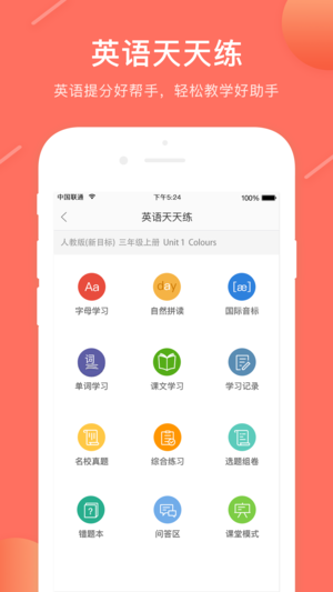 水果赛道冲刺微信小程序（暂未上线）-水果赛道冲刺下载手游v.2.31