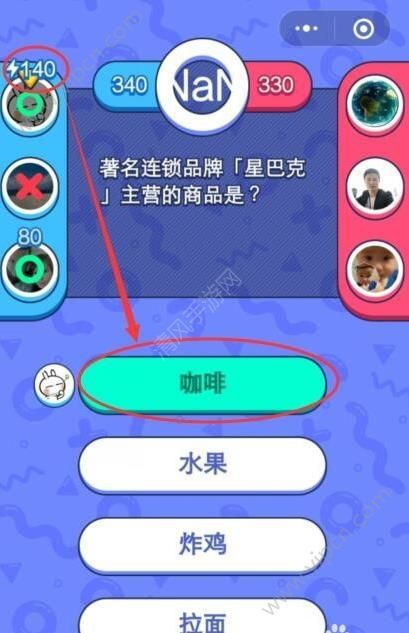 水果赛道冲刺微信小程序（暂未上线）-水果赛道冲刺下载手游v.2.31