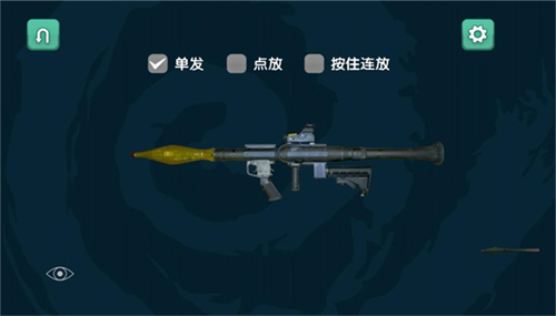 生存战争2.4枪械模组游戏-生存战争2.4枪械模组手游正版下载v.0.68