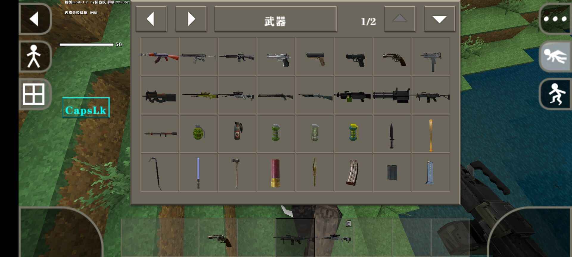 生存战争2.4枪械模组游戏-生存战争2.4枪械模组手游正版下载v.0.68