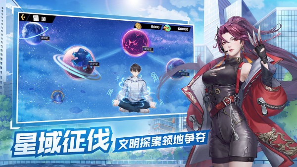 超凡之路新版整合包下载-超凡之路新版中文版免费安装下载v.6.68