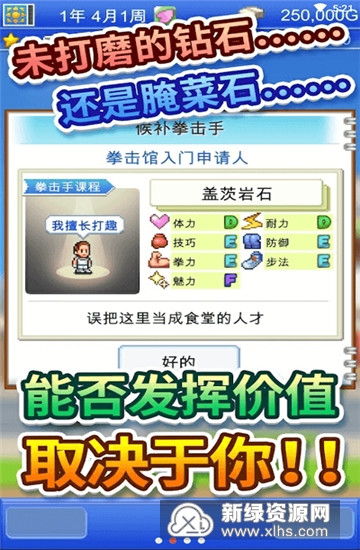 老爹大排档金币不减反增中文版下载-老爹大排档金币不减反增下载手机版v.9.22