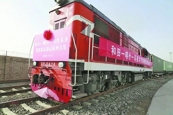 货运火车站下载-货运火车站金币免广告最新版2024下载v.6.79