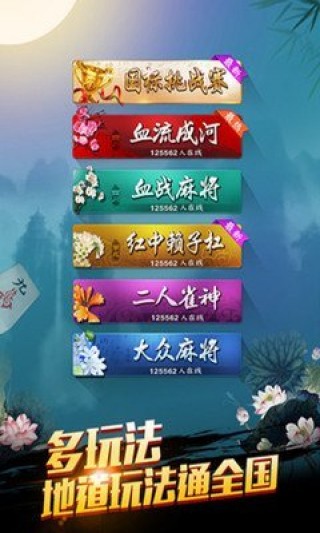 快乐养生堂不减反增版下载-快乐养生堂游戏安卓版下载v.9.38 快乐养生堂不减反增版下载-快乐养生堂游戏安卓版下载v.9.38