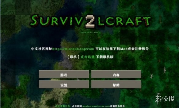 生存战争2.3插件版mod2024官方手机版下载-生存战争2.3插件版mod游戏正版下载v.5.17