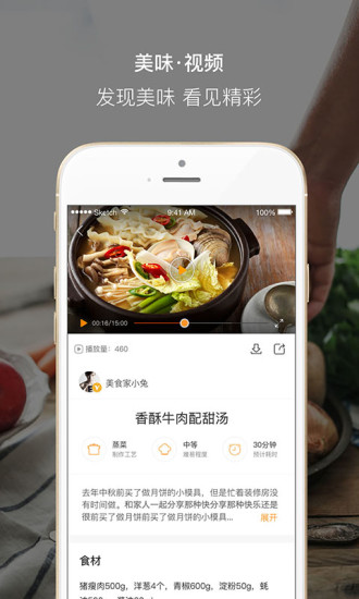 潜行大师内置作弊菜单手机版安卓下载-潜行大师内置作弊菜单2024最新版本下载v.1.53