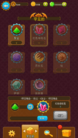 钻石大亨自制版下载-钻石大亨下载中文版v.9.32