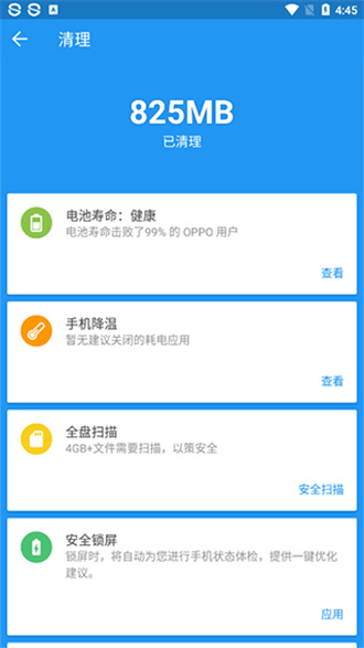 怡兴拼拼游戏安卓版下载安装-怡兴拼拼国际版下载新版安装包v.5.88