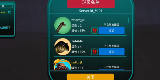 百炼英雄内置MOD菜单内置功能菜单下载安装-百炼英雄内置MOD菜单本无广告下载v.5.87