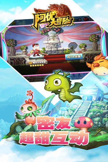 只只大冒险下载免费-只只大冒险免费下载v.0.22