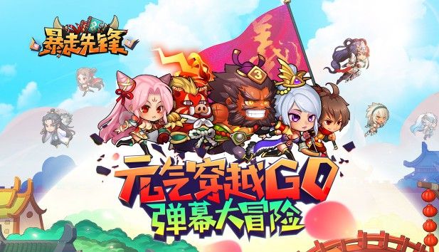 只只大冒险下载免费-只只大冒险免费下载v.0.22 只只大冒险下载免费-只只大冒险免费下载v.0.22