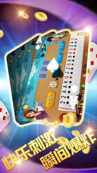 甜瓜游乐场27.0汉化版无限金币版下载-甜瓜游乐场27.0汉化版内购版最新版无限钻石下载v.6.89