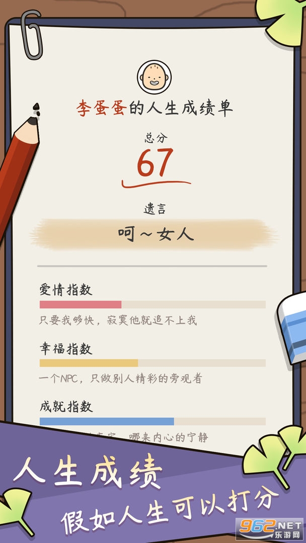 旋转战士模拟器下载完整版-旋转战士免广告下载v.4.79