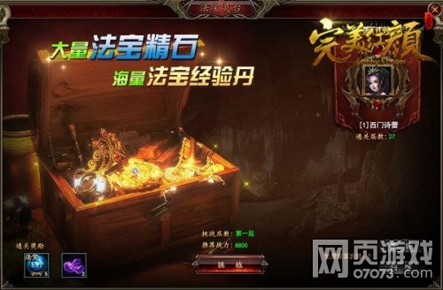 肾上腺素复古探索无敌版-肾上腺素复古探索汉化版下载v.9.84
