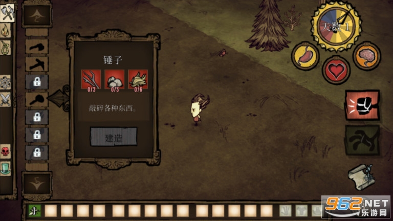 饥荒巨人国下载安装-饥荒巨人国无限金币修改版下载v.7.47