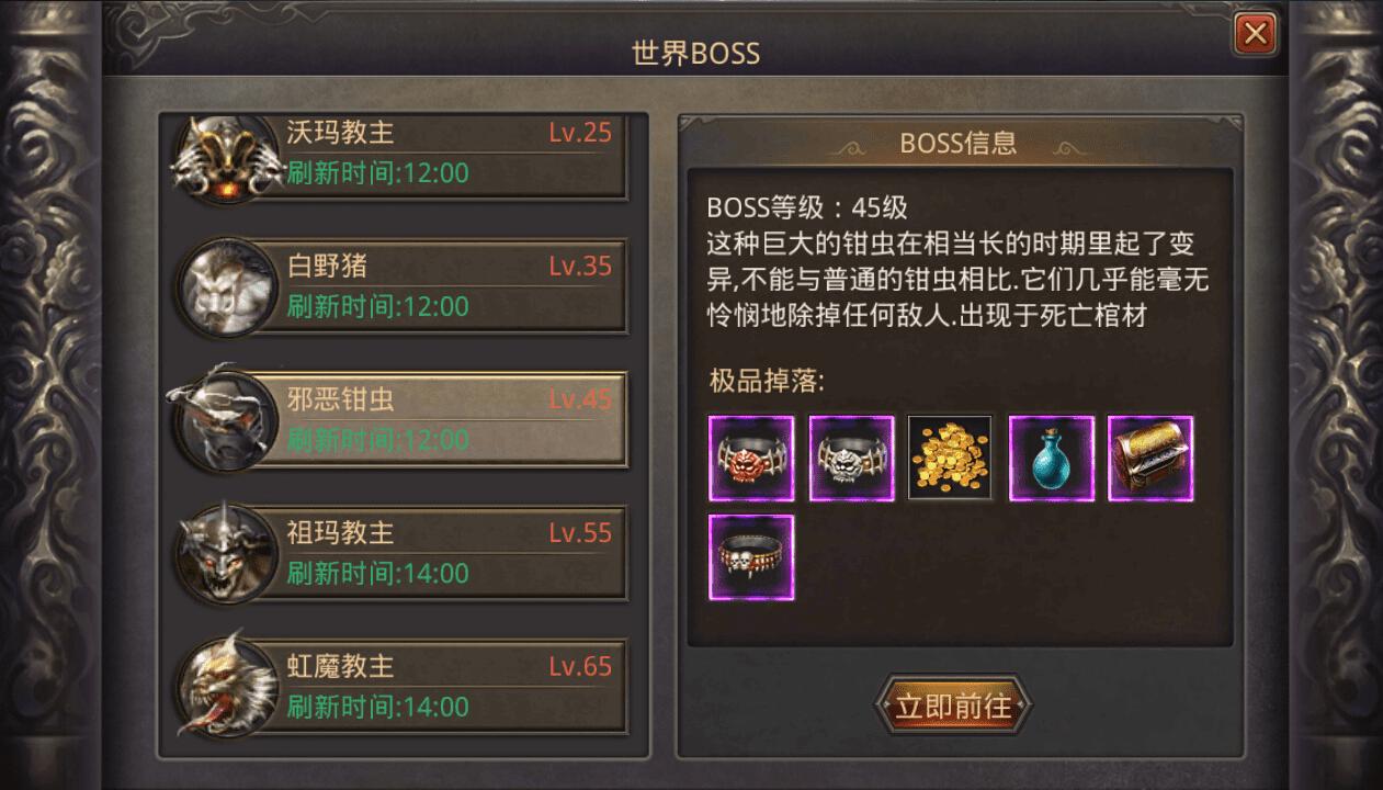 尤弥尔传奇手机版最新版-尤弥尔传奇手机版游戏手机版下载v.7.88