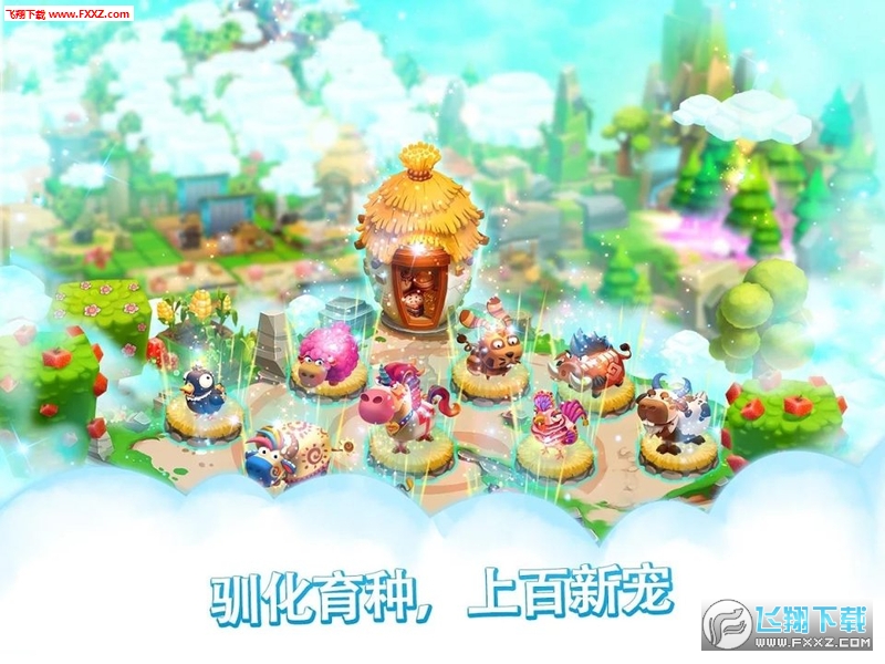 卡通农场无限资源内置功能菜单下载安装-卡通农场无限资源官方正版手游下载v.5.76 卡通农场无限资源内置功能菜单下载安装-卡通农场无限资源官方正版手游下载v.5.76