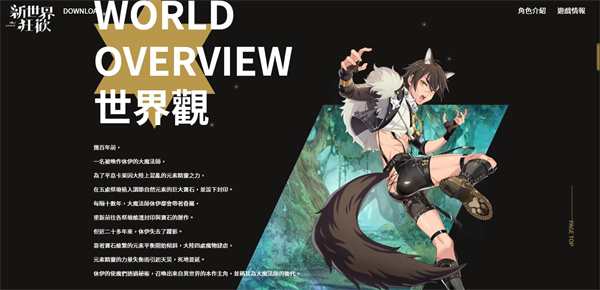 nucarnival手机版汉化版(暂未上线)-nucarnival免广告版不需要实名认证下载v.1.87 nucarnival手机版汉化版(暂未上线)-nucarnival免广告版不需要实名认证下载v.1.87